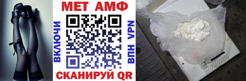АМФ Розовый  Вытегра 