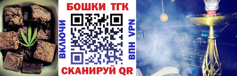 Cannafood конопля  купить закладку  Вытегра 