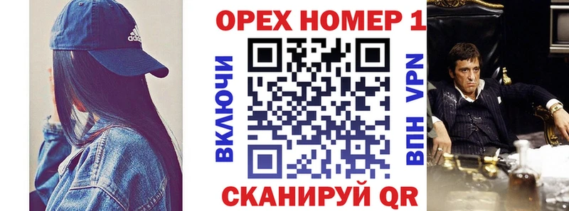даркнет официальный сайт  где купить наркотик  Вытегра  КОКАИН 98%  mega рабочий сайт 