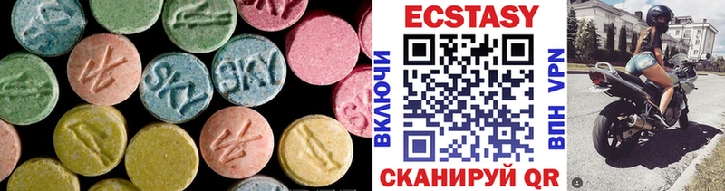площадка наркотические препараты  Вытегра  ЭКСТАЗИ XTC  где купить наркоту 
