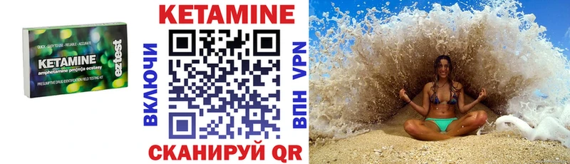 даркнет сайт  Вытегра  Кетамин ketamine 