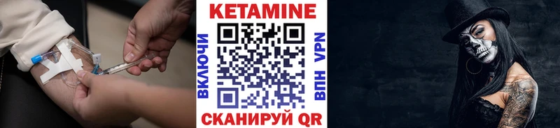 Кетамин VHQ Вытегра