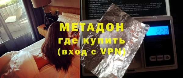 COCAINE Валуйки