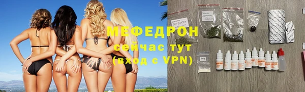 spice Волоколамск