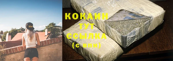 прущая мука Горнозаводск