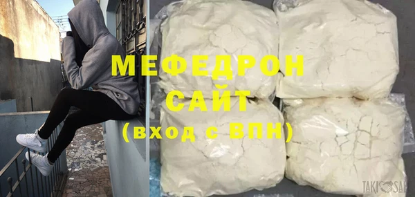 скорость mdpv Семёнов