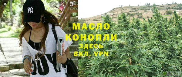 spice Волоколамск