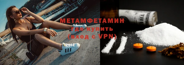 скорость mdpv Семёнов