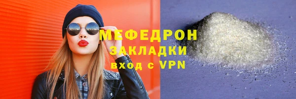 COCAINE Валуйки