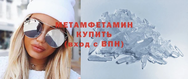 скорость mdpv Семёнов