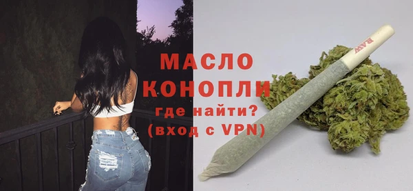 стаф Верхнеуральск