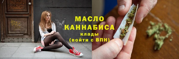 дмт Бутурлиновка