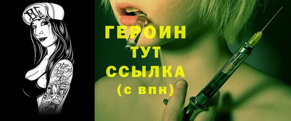 ПСИЛОЦИБИНОВЫЕ ГРИБЫ Горно-Алтайск