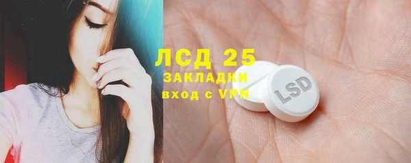 mix Горняк