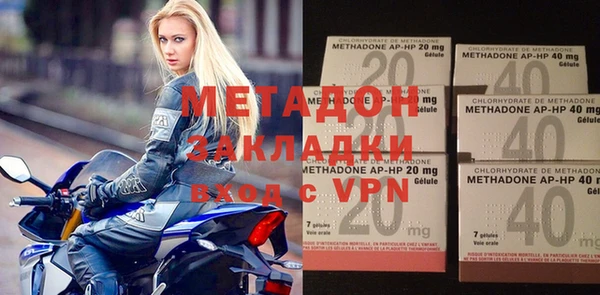 стаф Верхнеуральск