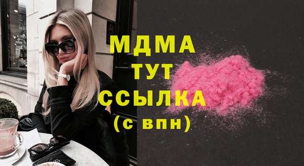 ECSTASY Володарск