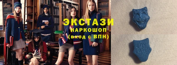 ECSTASY Володарск