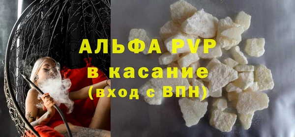 spice Волоколамск
