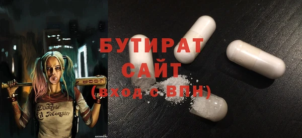 дмт Бутурлиновка