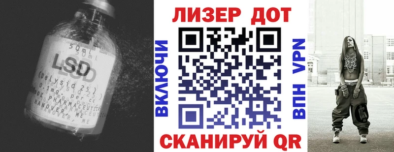 сколько стоит  Вытегра  LSD-25 экстази кислота 