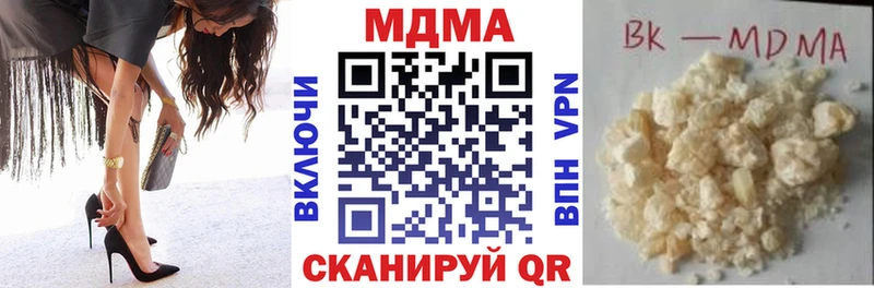 МДМА crystal  blacksprut зеркало  Вытегра 