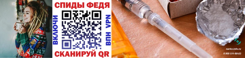 ОМГ ОМГ как войти  Вытегра  МЕТАМФЕТАМИН витя  даркнет сайт 