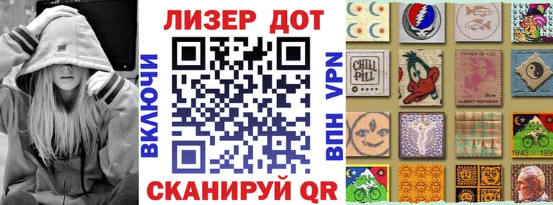 где купить наркотик Вытегра Марки NBOMe 1500мкг