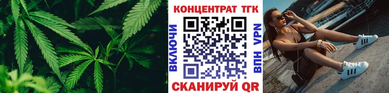 наркотики  Вытегра  Дистиллят ТГК гашишное масло 